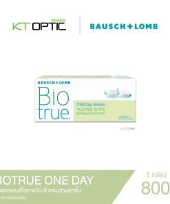 Bausch And Lomb BIOTRUE ONEDAY คอนแทคเลนส์ใสรายวัน สำหรับสายตาสั้น