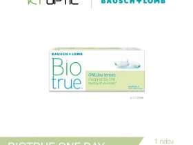 Bausch And Lomb BIOTRUE ONEDAY คอนแทคเลนส์ใสรายวัน สำหรับสายตาสั้น