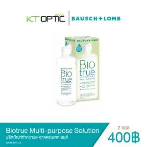น้ำยาล้างคอนแทคเลนส์ Biotrue Multi-purpose Solution