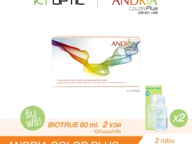 ANDRIA COLOR PLUS SET 2 BOXES คอนแทคเลนส์สีรายเดือน สำหรับสายตาสั้น รับฟรี! Biotrue 60 ml. 2 ขวด