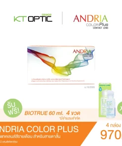 ANDRIA COLOR PLUS SET 4 BOXES คอนแทคเลนส์สีรายเดือน สำหรับสายตาสั้น รับฟรี! Biotrue 60 ml. 4 ขวด