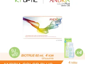 ANDRIA COLOR PLUS SET 4 BOXES คอนแทคเลนส์สีรายเดือน สำหรับสายตาสั้น รับฟรี! Biotrue 60 ml. 4 ขวด