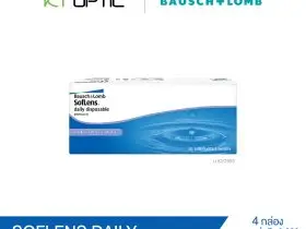 Bausch And Lomb SOFLENS DAILY SET 4 BOXES สำหรับสายตาสั้น