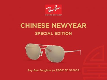 CHINESE NEW YEAR SPECIAL EDITION