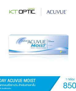 ACUVUE 1-DAY MOIST SET 1 BOX คอนแทคเลนส์ใสแบบรายวัน สำหรับสายตาสั้น