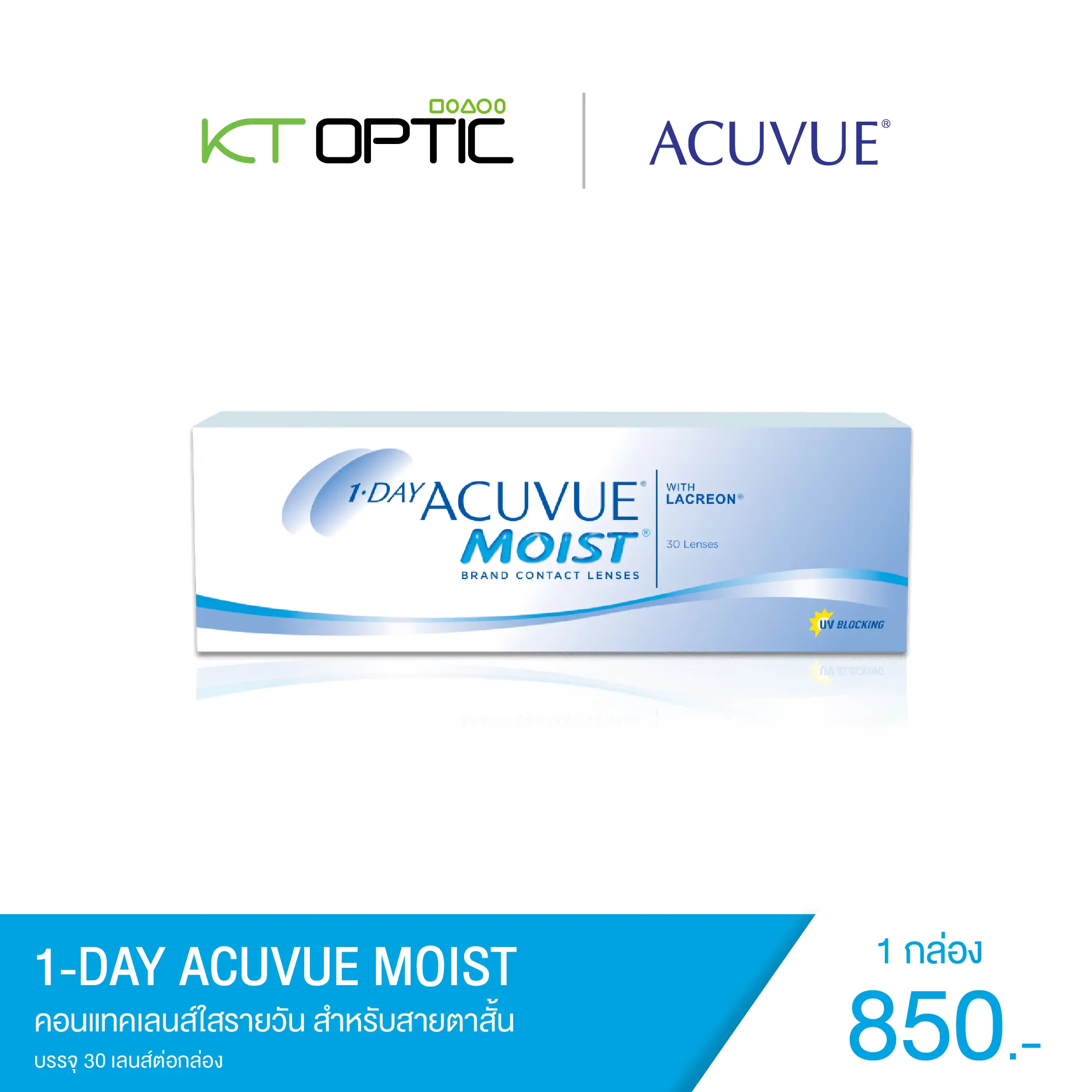 Acuvue-Moist-04_1box