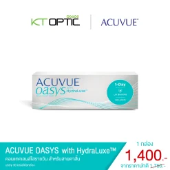 ACUVUE OASYS WITH HYDRALUXE 1 BOX คอนแทคเลนส์ใสรายวัน สำหรับสายตาสั้น