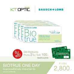 Bausch And Lomb BIOTRUE ONEDAY SET 4 BOXES คอนแทคเลนส์ใสรายวัน สำหรับสายตาสั้น (รับฟรี! บัตร Starbuck 2 ใบ)