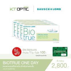 Bausch And Lomb BIOTRUE ONEDAY SET 4 BOXES คอนแทคเลนส์ใสรายวัน สำหรับสายตาสั้น (รับฟรี! บัตร Starbuck 1 ใบ)