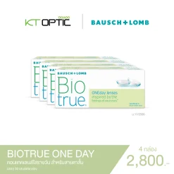 Bausch And Lomb BIOTRUE ONEDAY SET 4 BOXES คอนแทคเลนส์ใสรายวัน สำหรับสายตาสั้น