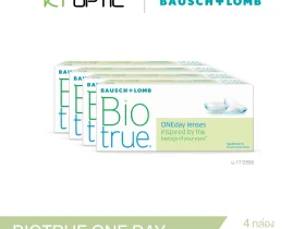 Bausch And Lomb BIOTRUE ONEDAY SET 4 BOXES คอนแทคเลนส์ใสรายวัน สำหรับสายตาสั้น
