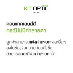 Alternative view of ACUVUE 1-DAY MOIST SET 1 BOX   คอนแทคเลนส์ใสแบบรายวัน สำหรับสายตาสั้น