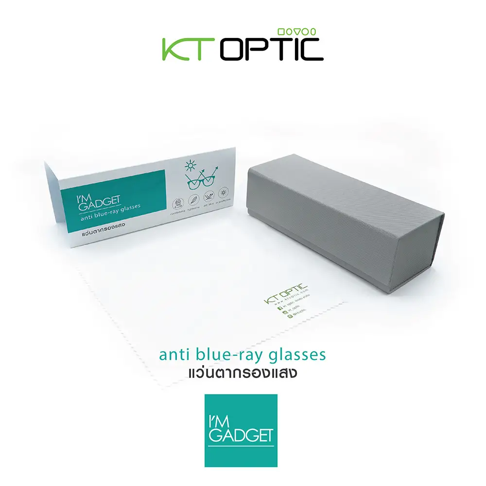 I'M GADGET แว่นกรองแสง รุ่น BRF-1945 - Image 5