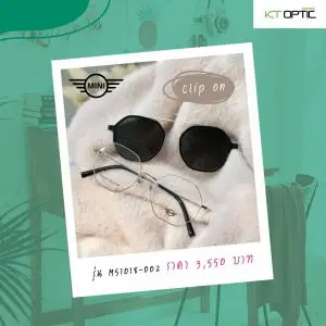 กรอบแว่นสายตา