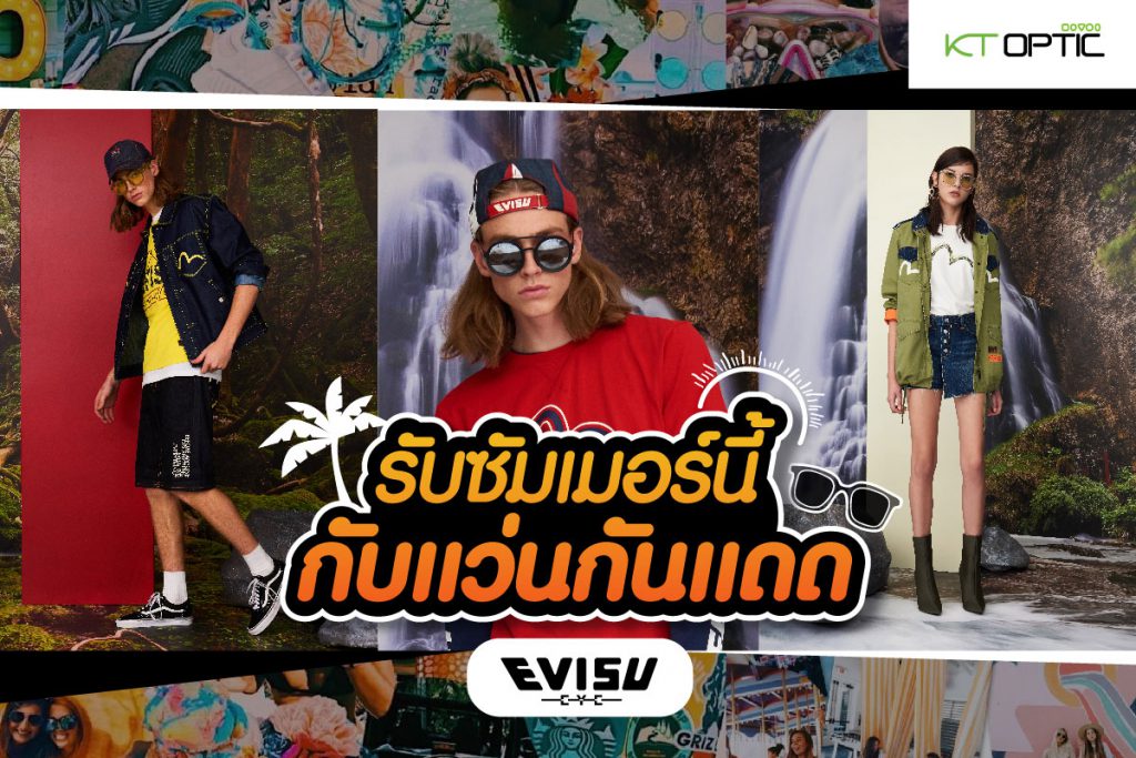 แว่นกันแดด Evisu