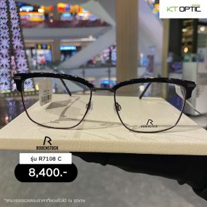 กรอบแว่นตา-rodenstock