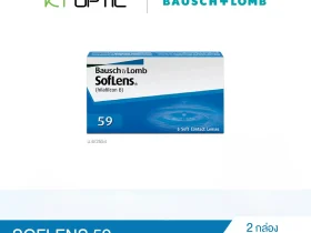 Bausch And Lomb SOFLENS 59 SET 2 BOX คอนแทคเลนส์ใสรายเดือน สำหรับสายตาสั้น