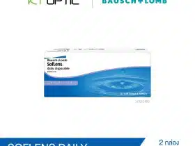Bausch And Lomb SOFLENS DAILY SET 2 BOX คอนแทคเลนส์ใสรายวัน สำหรับสายตาสั้น