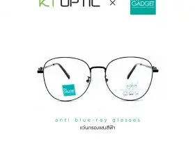 I'M GADGET แว่นกรองแสง รุ่น 0873