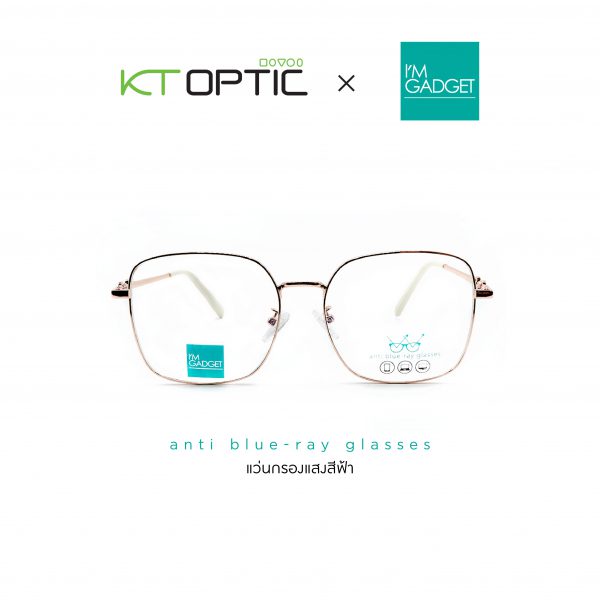 I'M GADGET แว่นกรองแสง รุ่น 0874 - Image 3