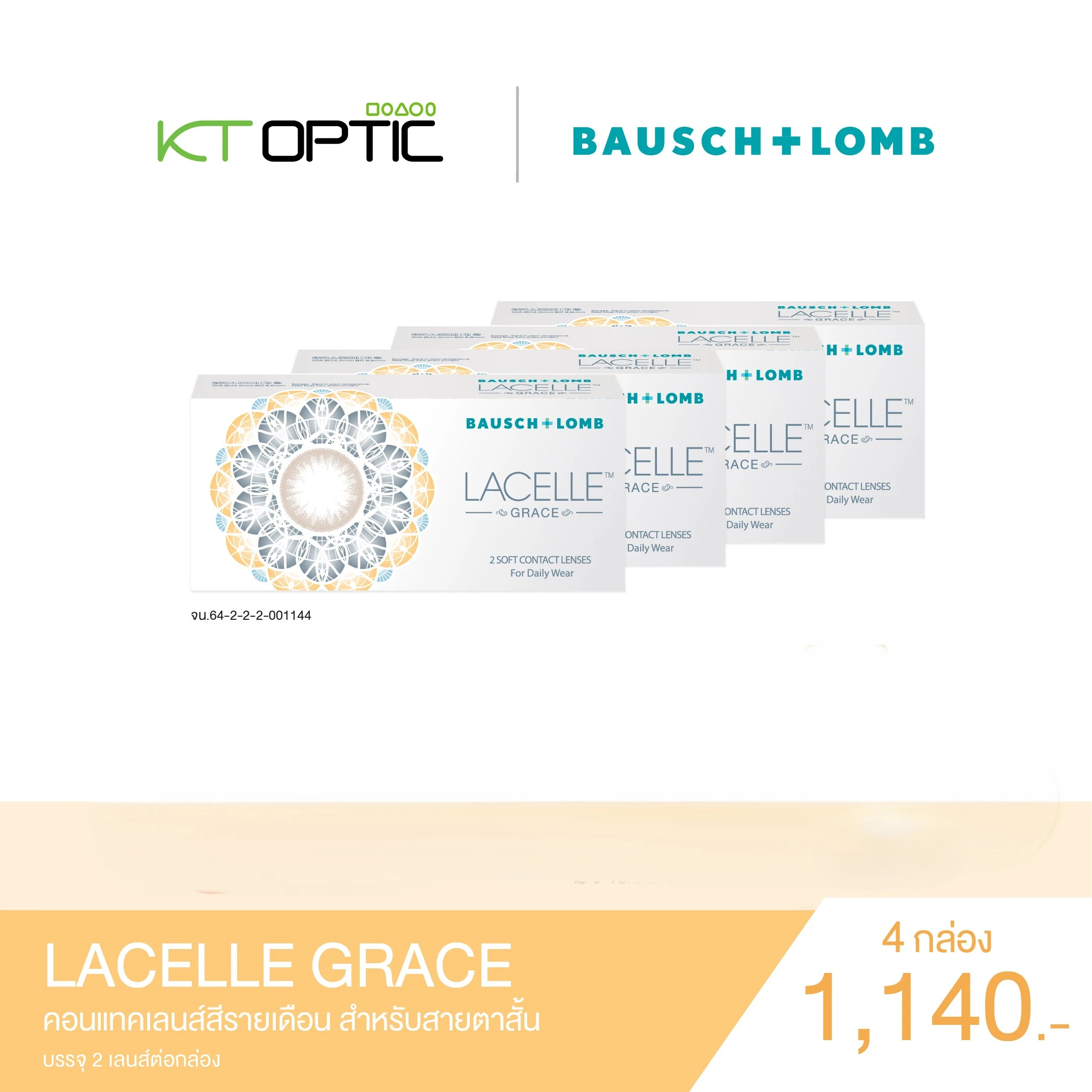 B&L_Lacelle-69_4x (1)