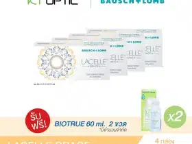 Bausch And Lomb LACELLE GRACE SET 4 BOXES คอนแทคเลนส์สีรายเดือน สำหรับสายตาสั้น(รับฟรี! Biotrue 60ml 2ขวด)