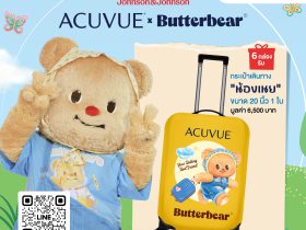 ACUVUE 1-DAY DEFINE  6 กล่อง  คอนแทคเลนส์สีรายวัน สำหรับสายตาสั้น (แถมฟรี! กระเป๋าลากน้องเนยสุดคิ้วท์)
