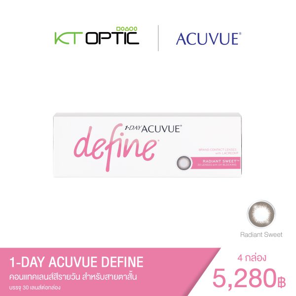 ACUVUE 1-DAY DEFINE  4 กล่อง คอนแทคเลนส์สีรายวัน สำหรับสายตาสั้น - Image 6
