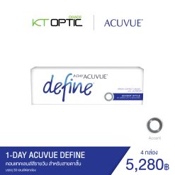 ACUVUE 1-DAY DEFINE 4 กล่อง คอนแทคเลนส์สีรายวัน สำหรับสายตาสั้น (รับฟรี! กระเป๋า AMR 1 ใบ)