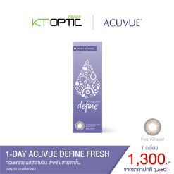 ACUVUE 1-DAY DEFINE FRESH 30PCS. คอนแทคเลนส์สีรายวัน สำหรับสายตาสั้น