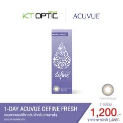 ACUVUE 1-DAY DEFINE FRESH 30PCS. คอนแทคเลนส์สีรายวัน สำหรับสายตาสั้น