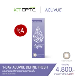 ACUVUE 1-DAY DEFINE FRESH 4 กล่อง 30PCS. คอนแทคเลนส์สีรายวัน สำหรับสายตาสั้น (รับฟรี! กระเป๋า AMR 1 ใบ)