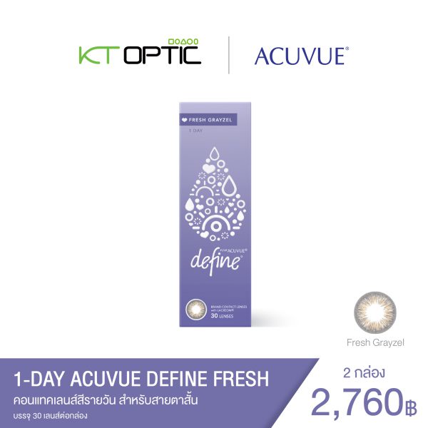 ACUVUE 1-DAY DEFINE FRESH 2 กล่อง  30PCS. คอนแทคเลนส์สีรายวัน สำหรับสายตาสั้น