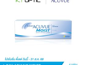 ACUVUE 1-DAY MOIST  4 กล่อง คอนแทคเลนส์ใสแบบรายวัน สำหรับสายตาสั้น