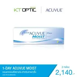 ACUVUE 1-DAY MOIST SET 2 Boxes คอนแทคเลนส์ใสแบบรายวัน สำหรับสายตาสั้น