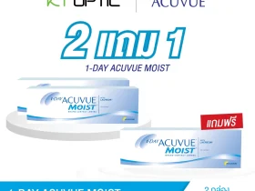 ACUVUE 1-DAY MOIST  SET 2 BOXES FREE 1 BOX คอนแทคเลนส์ใสแบบรายวัน สำหรับสายตาสั้น