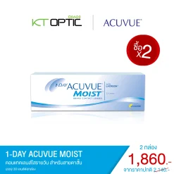ACUVUE 1-DAY MOIST SET 2 Boxes คอนแทคเลนส์ใสแบบรายวัน สำหรับสายตาสั้น