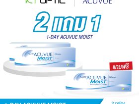 ACUVUE 1-DAY MOIST SET 2 FREE 1 คอนแทคเลนส์ใสแบบรายวัน สำหรับสายตาสั้น