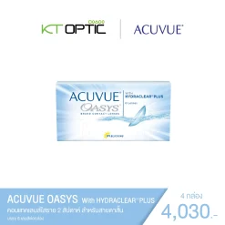 ACUVUE OASYS WITH HYDRACLEAR PLUS SET 4 BOX คอนแทคเลนส์ใสราย 2 สัปดาห์ สำหรับสายตาสั้น
