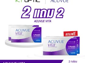 ACUVUE VITA SET 2 BOXES FREE 2 BOXES คอนแทคเลนส์ใสรายเดือน สำหรับสายตาสั้น