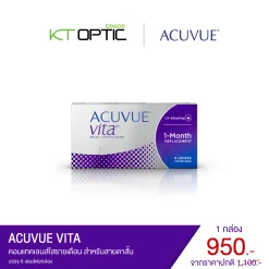 ACUVUE VITA 1 BOX คอนแทคเลนส์ใสรายเดือน สำหรับสายตาสั้น