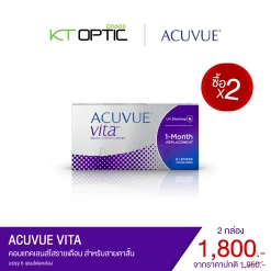 ACUVUE VITA SET 2 BOXES คอนแทคเลนส์ใสรายเดือน สำหรับสายตาสั้น