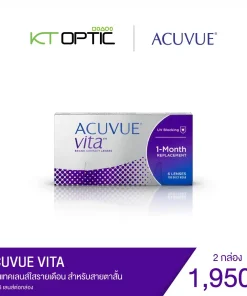 ACUVUE VITA SET 2 BOXES คอนแทคเลนส์ใสรายเดือน สำหรับสายตาสั้น