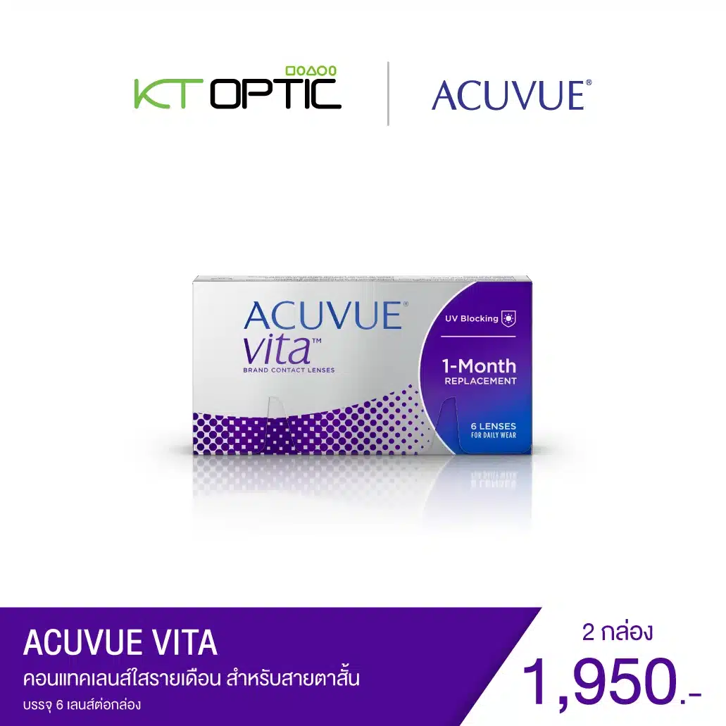 Acuvue-Vita_2x
