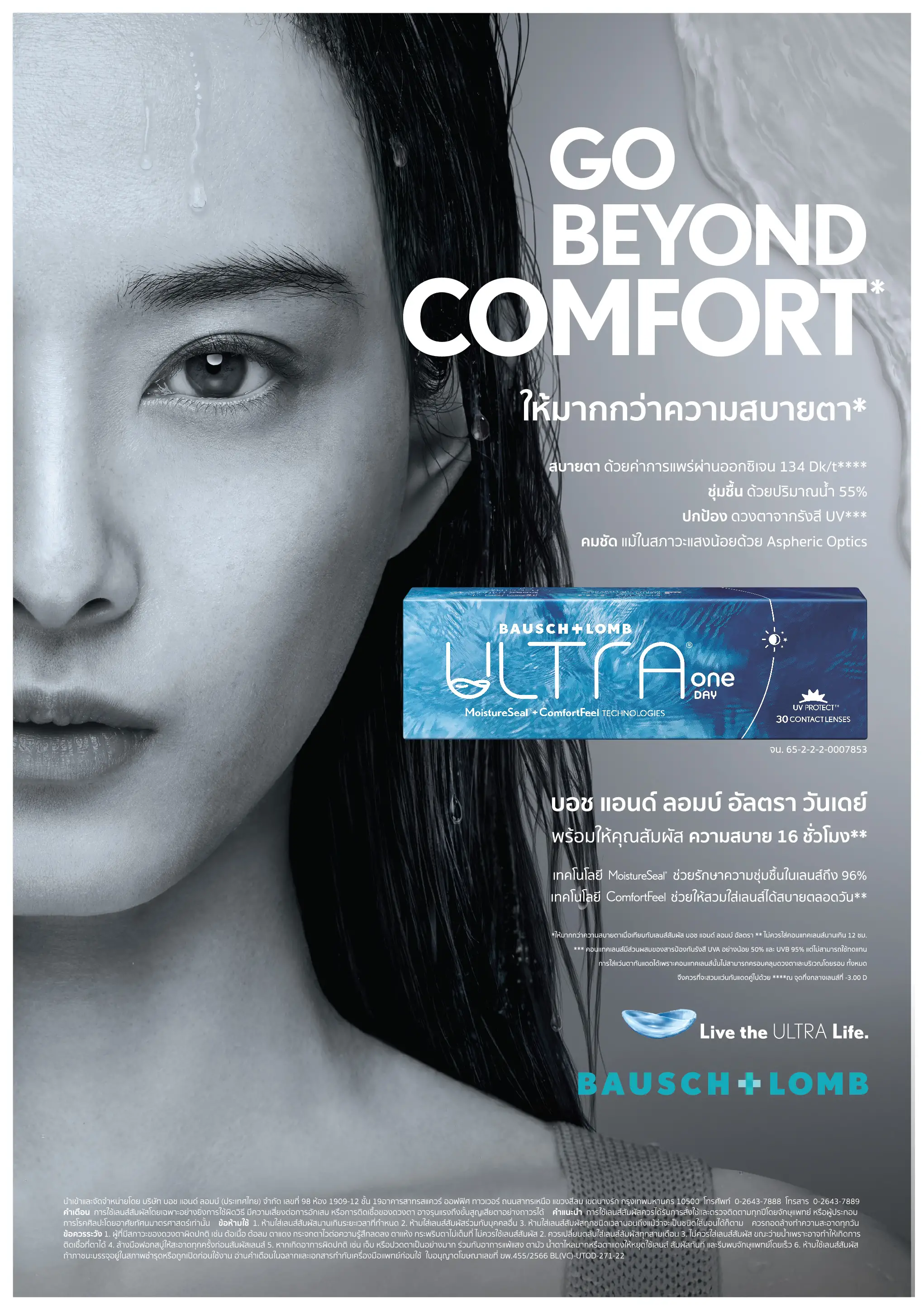 UTOD KV 70x100cm