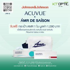 Alternative view of ACUVUE 1-DAY DEFINE  4 กล่อง คอนแทคเลนส์สีรายวัน สำหรับสายตาสั้น (รับฟรี! กระเป๋า AMR 1 ใบ)