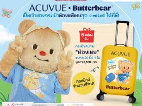 ACUVUE 1-DAY DEFINE 6 กล่อง คอนแทคเลนส์สีรายวัน สำหรับสายตาสั้น รับฟรี! กระเป๋าลากน้องเนย