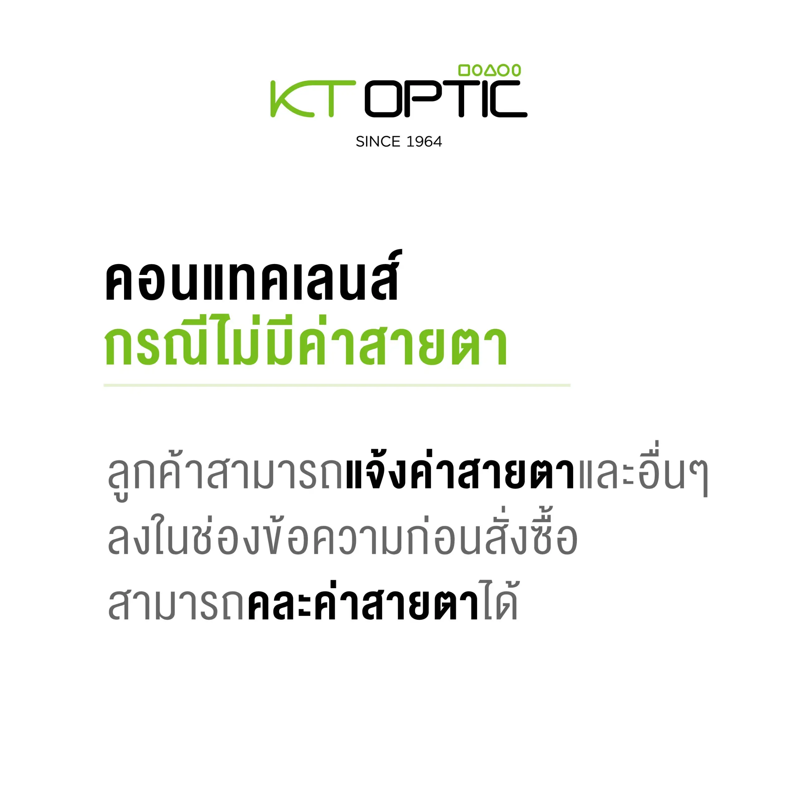 ACUVUE OASYS WITH HYDRACLEAR PLUS SET 2 BOX คอนแทคเลนส์ใสราย 2 สัปดาห์ สำหรับสายตาสั้น - Image 3