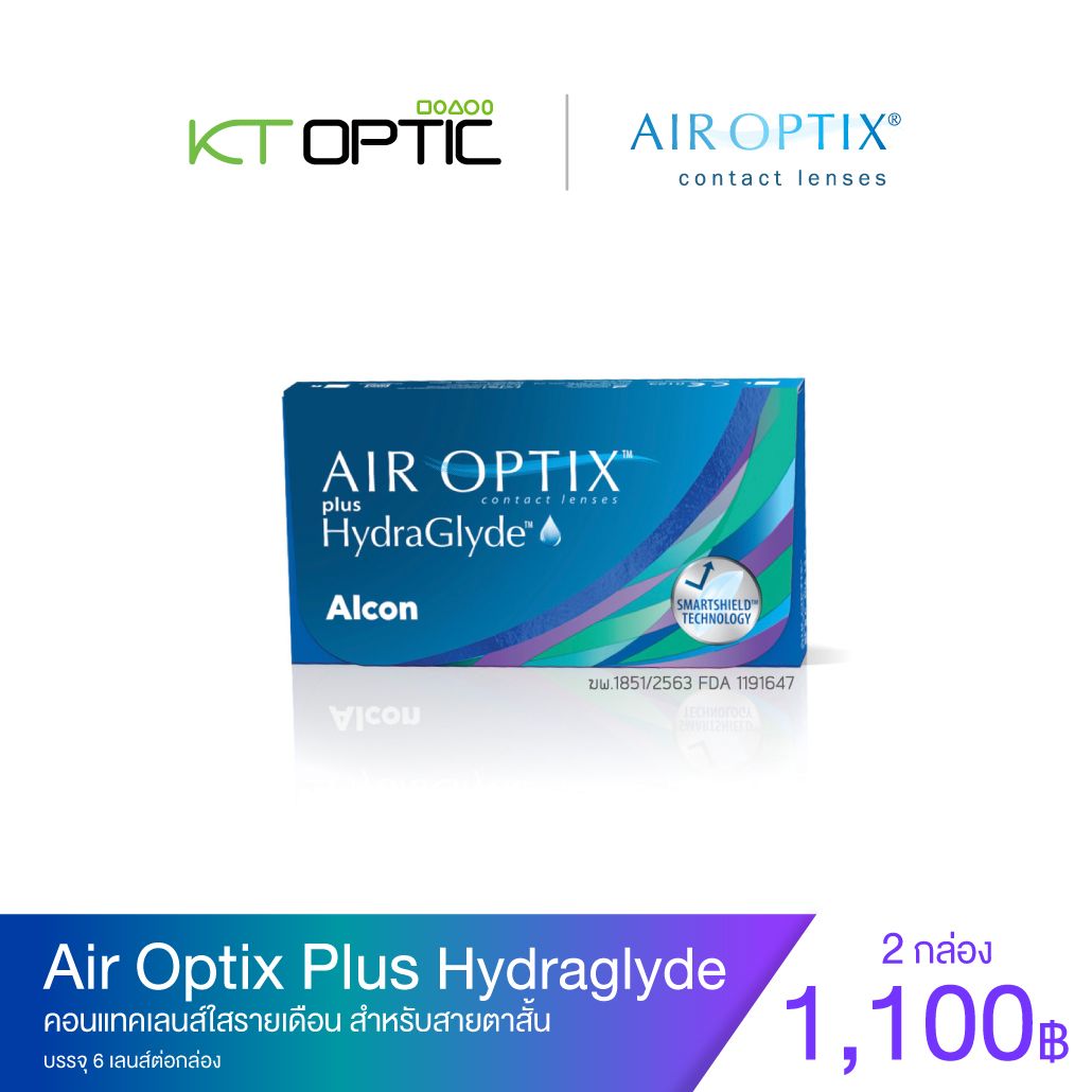 air-optix-plus-hydraglyde