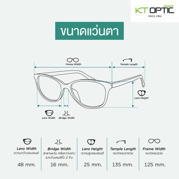 แว่นตาวินเทจพร้อมเลนส์ Multicoat รุ่น SM159 - Image 6